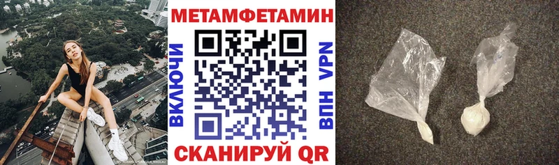 МЕГА зеркало  Багратионовск  АМФ VHQ 