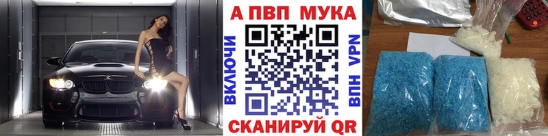 Alpha-PVP СК КРИС купить сайты маркетплейс состав Багратионовск