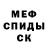 АМФЕТАМИН Розовый Inspector Gadjet