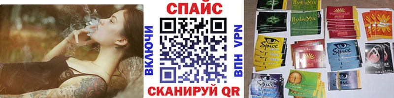наркота  Багратионовск  БУТИРАТ Butirat 