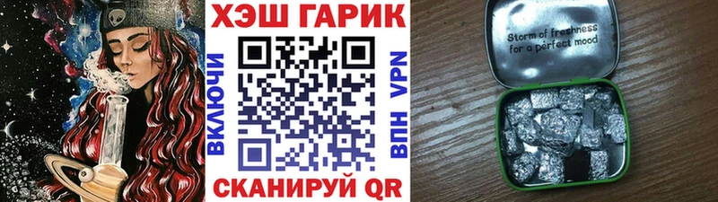 hydra зеркало  Багратионовск  Гашиш hashish 