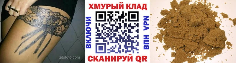 ГЕРОИН гречка  Багратионовск 