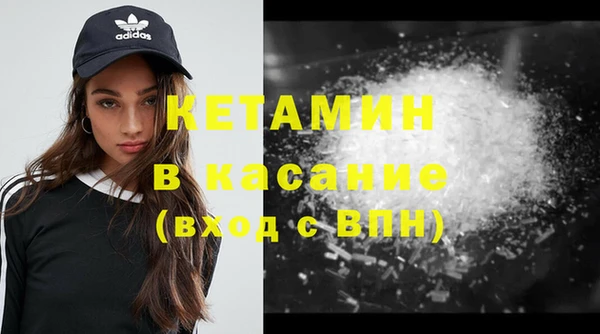 экстази Бежецк