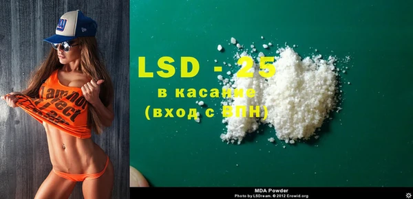 экстази Бежецк