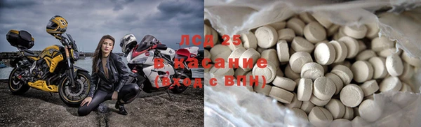 крисы Белая Калитва