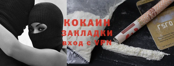 мефедрон Нягань