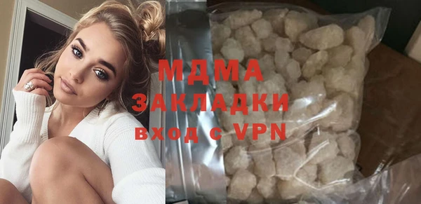 мефедрон Нягань
