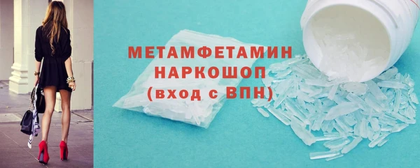 мескалин Аша