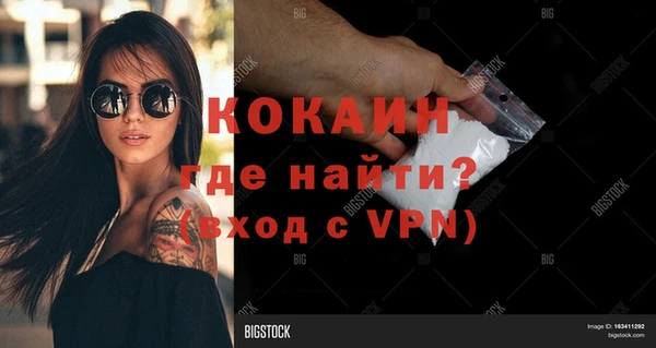 крисы Белая Калитва