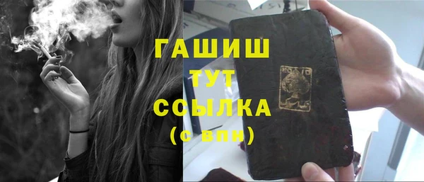 мескалин Аша