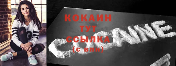кокаин премиум Нязепетровск