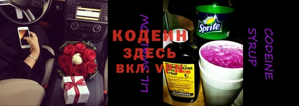 экстази Бежецк