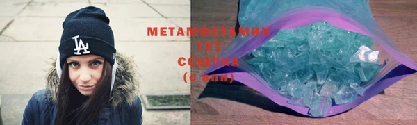 мефедрон Нягань