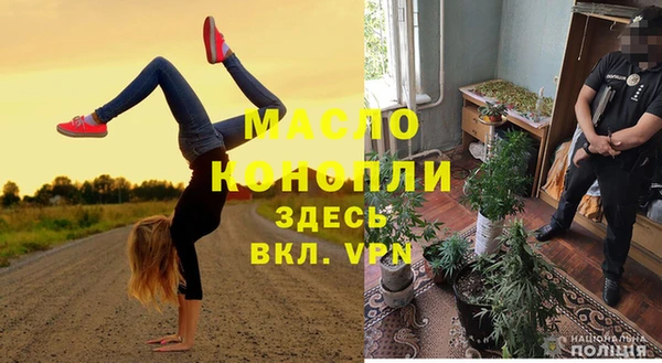 мескалин Аша