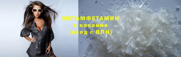 мефедрон Нягань