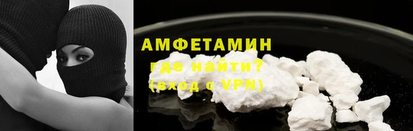 экстази Череповец