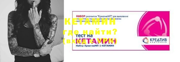 крисы Белая Калитва