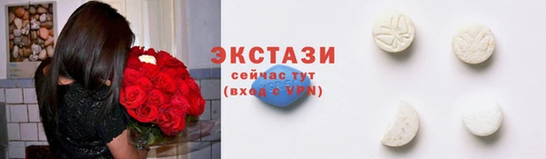 метамфетамин Белая Холуница