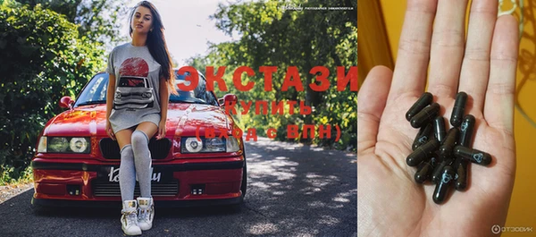 метамфетамин Белая Холуница