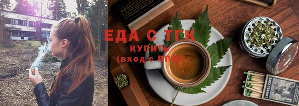 экстази Бежецк