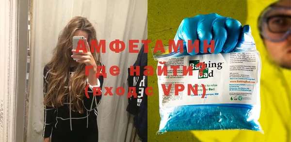 экстази Бежецк