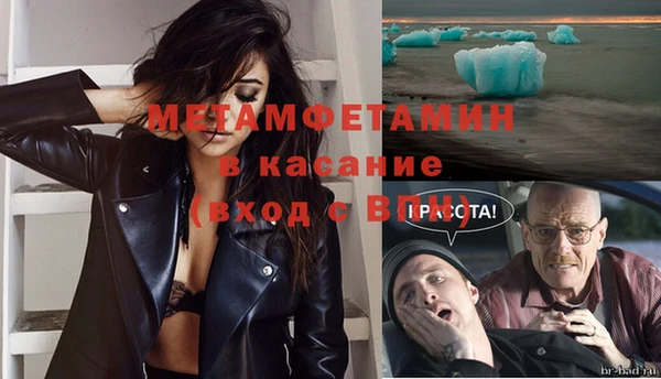 кокаин премиум Нязепетровск
