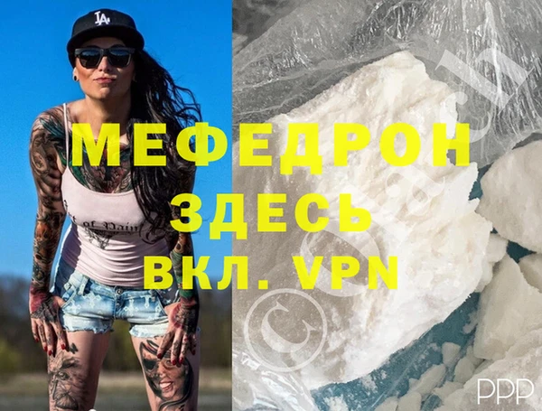 MDMA Premium VHQ Инсар