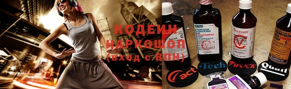 кокаин премиум Нязепетровск