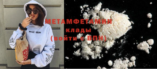 прущий лед Бабаево