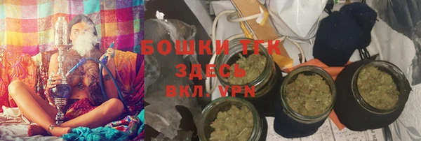 метамфетамин Белая Холуница