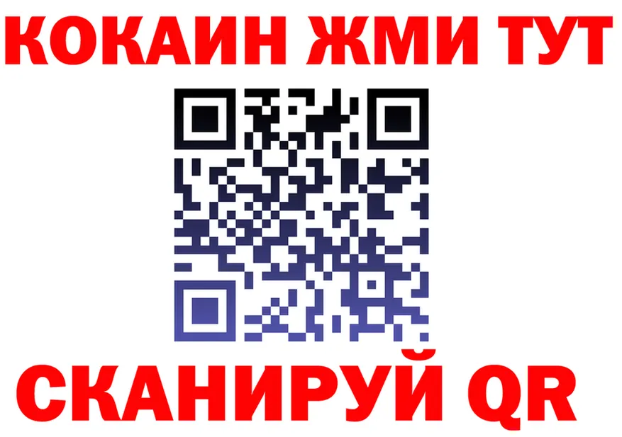 Экстази XTC зеркало это кракен Багратионовск