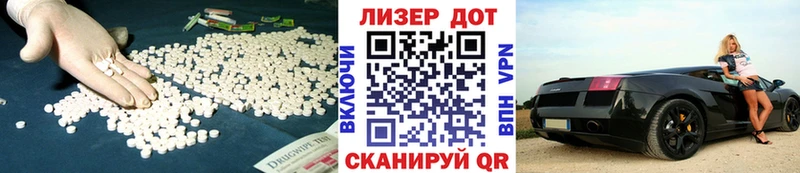 где купить   Багратионовск  ЛСД экстази ecstasy 