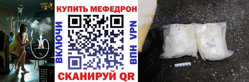 Меф мука  Багратионовск 