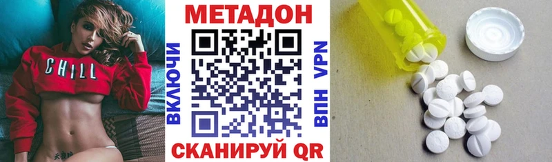 Метадон кристалл  KRAKEN ТОР  Багратионовск 