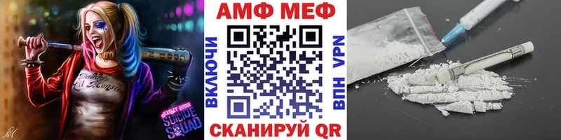 МЕТАМФЕТАМИН Methamphetamine  купить наркотик  Багратионовск 