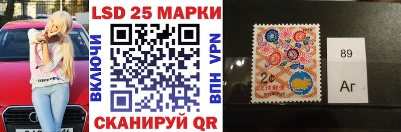Марки N-bome 1,8мг магазин наркотиков Багратионовск